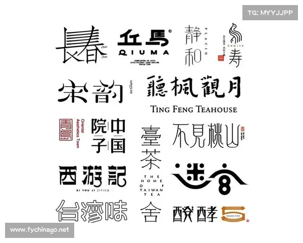 牛亮体字形艺术:传统与现代相融合的独特美学探索 牛亮体字形艺术:传统与现代相融合的独特美学探索